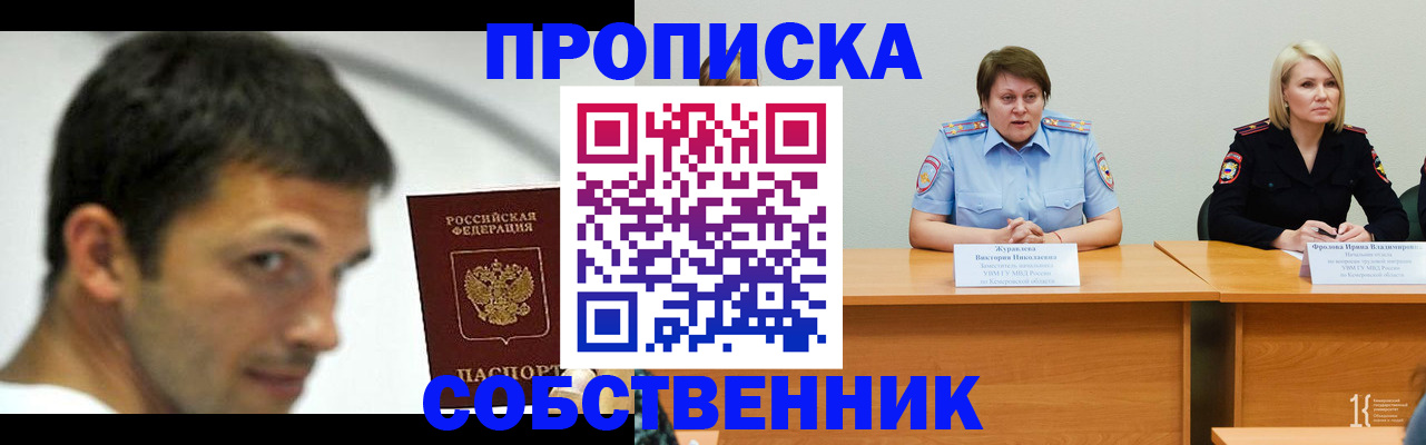 найти адрес прописки в Касли